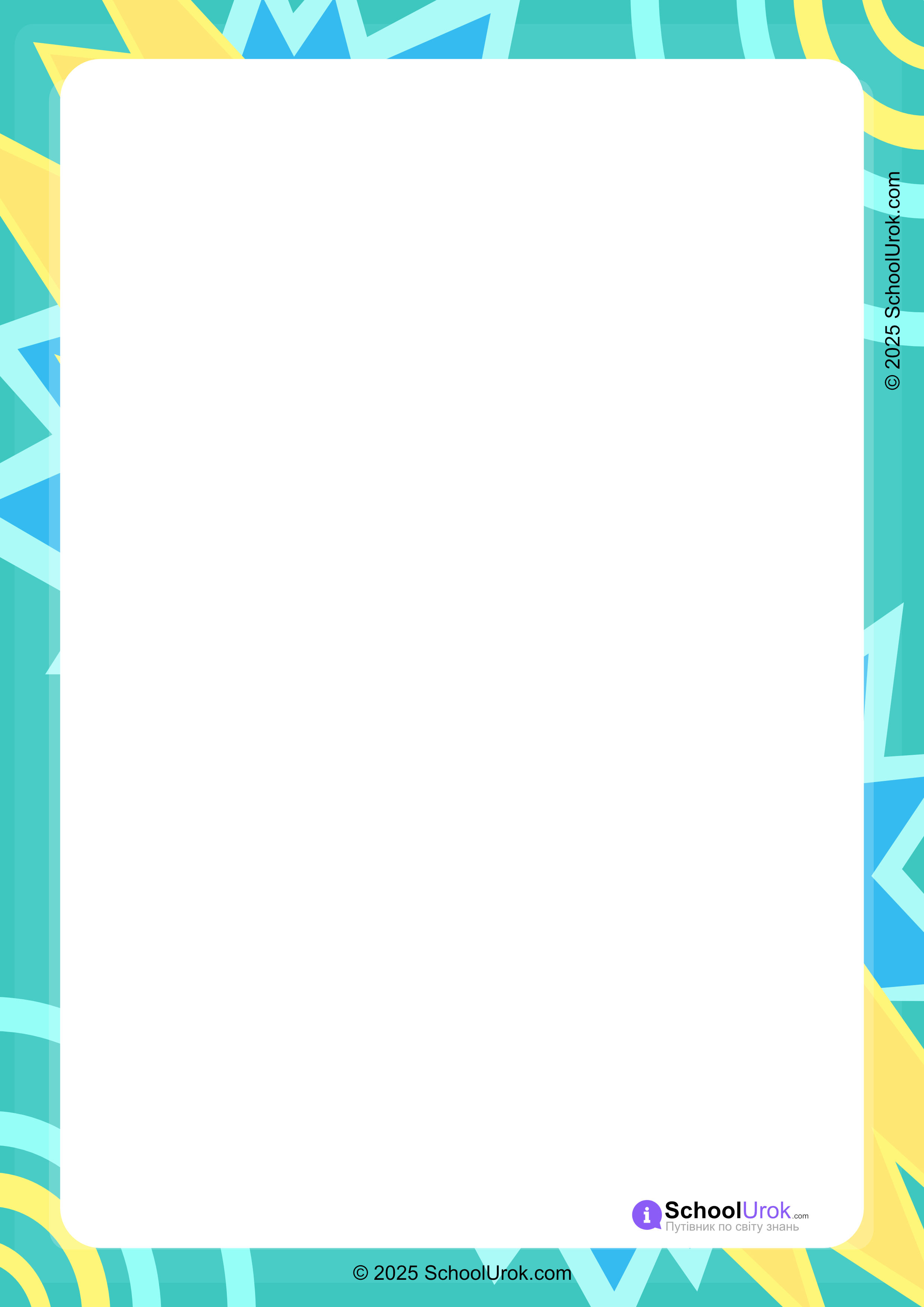 Frame