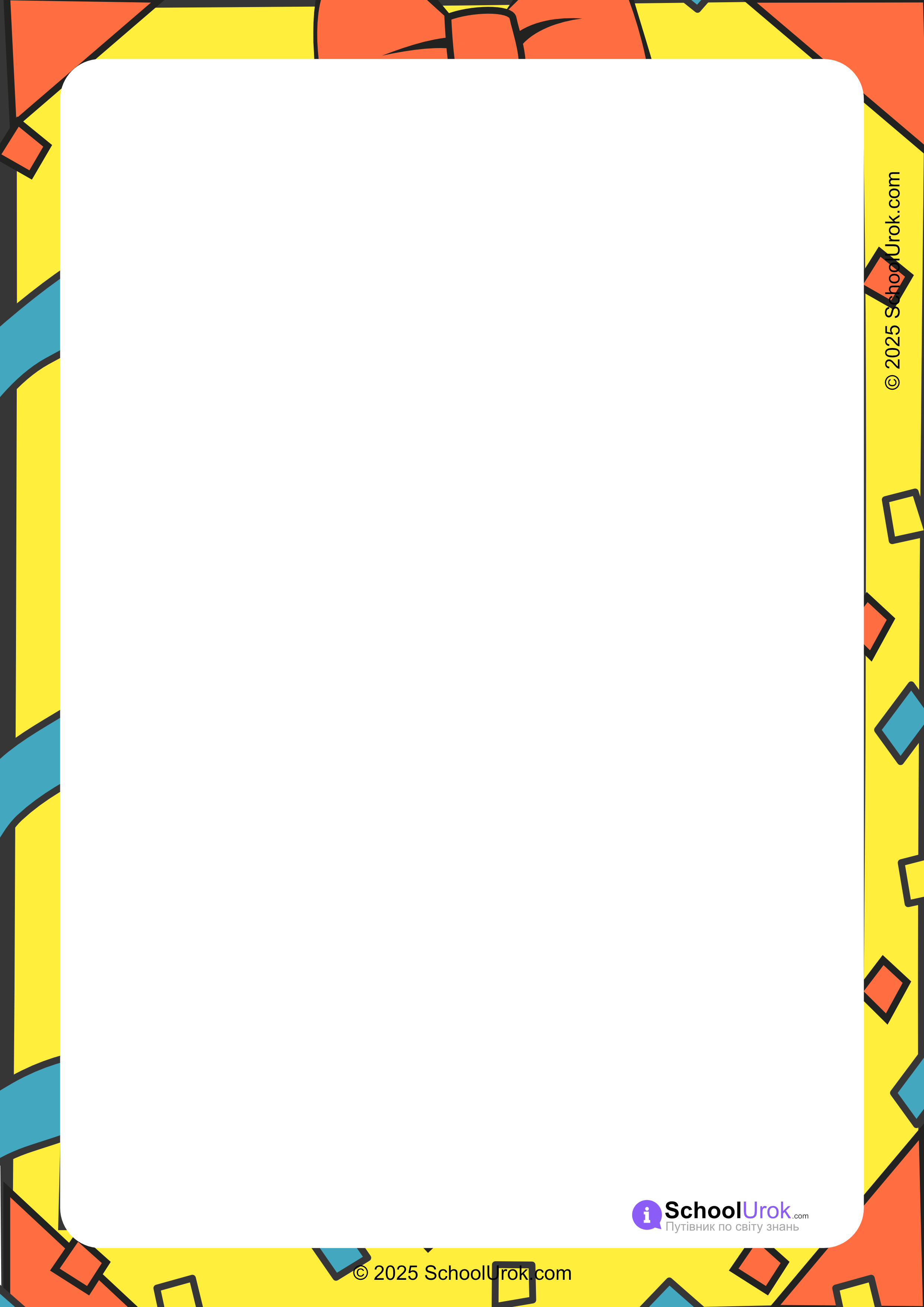 Frame