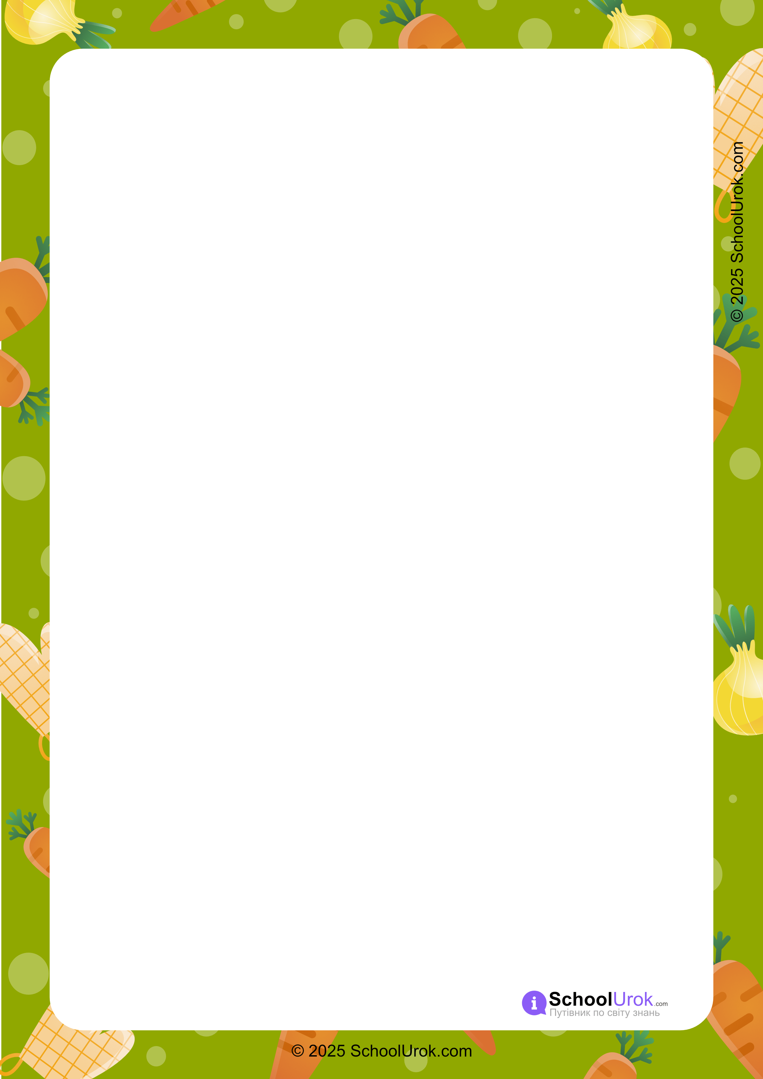 Frame