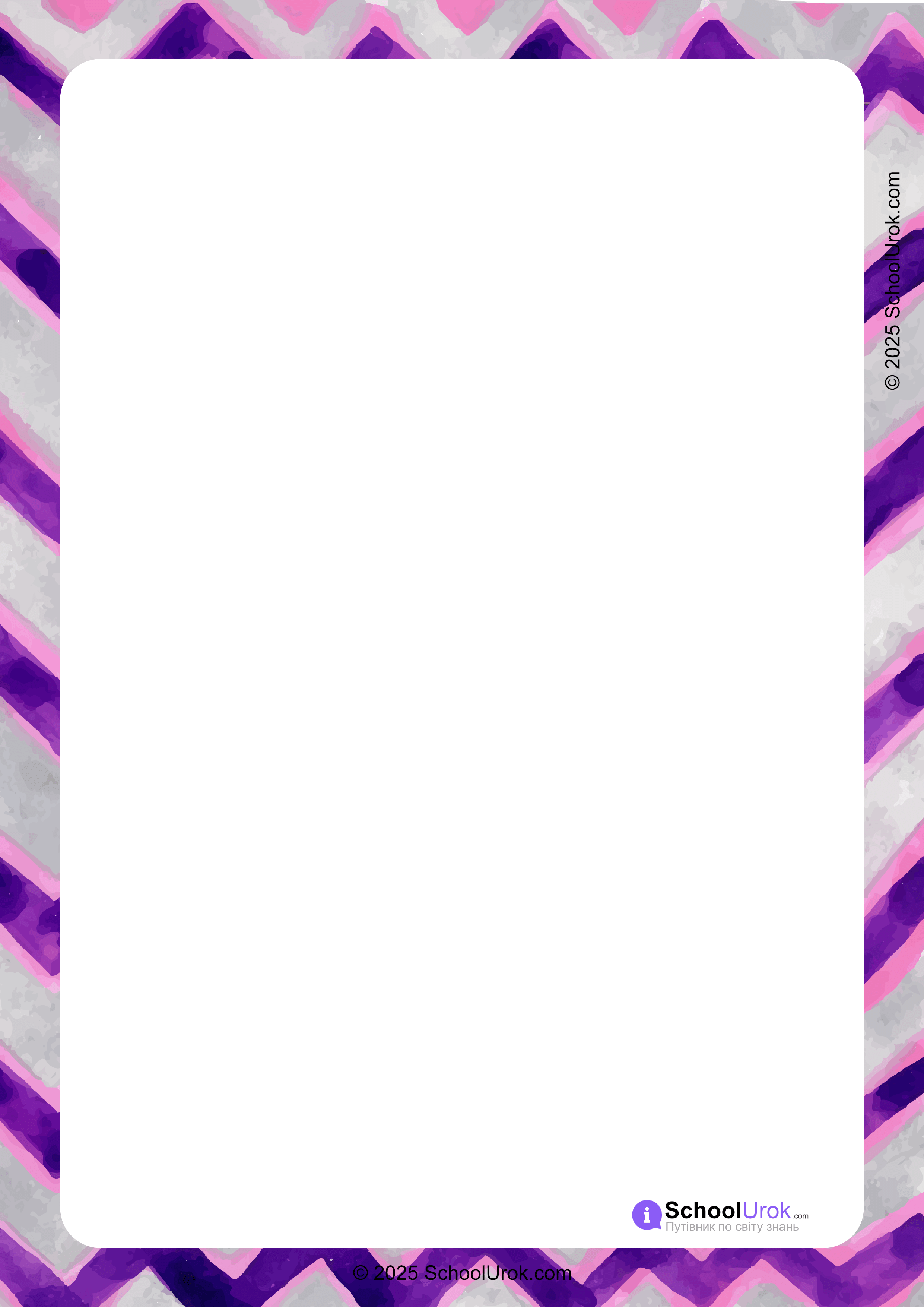 Frame