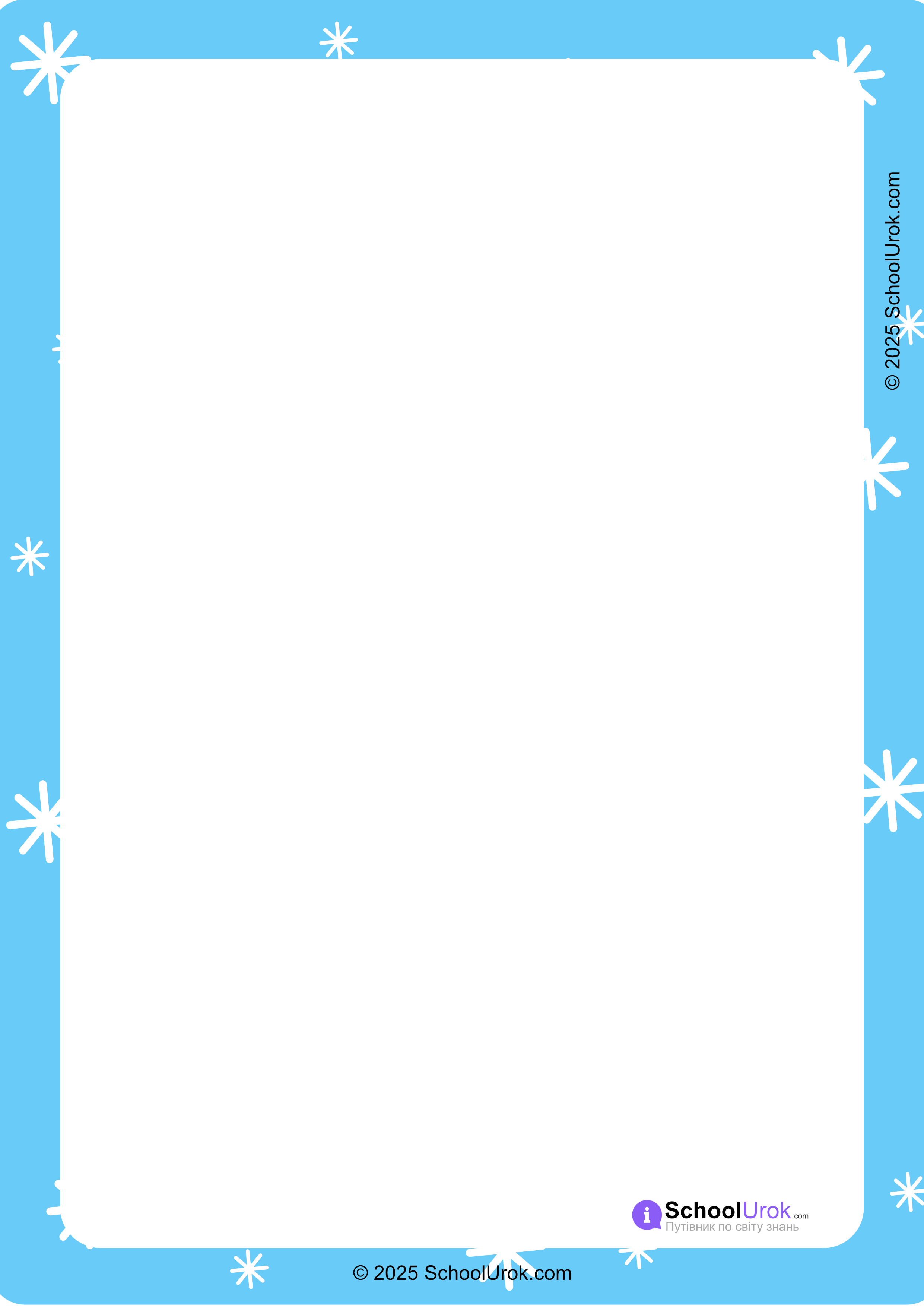Frame