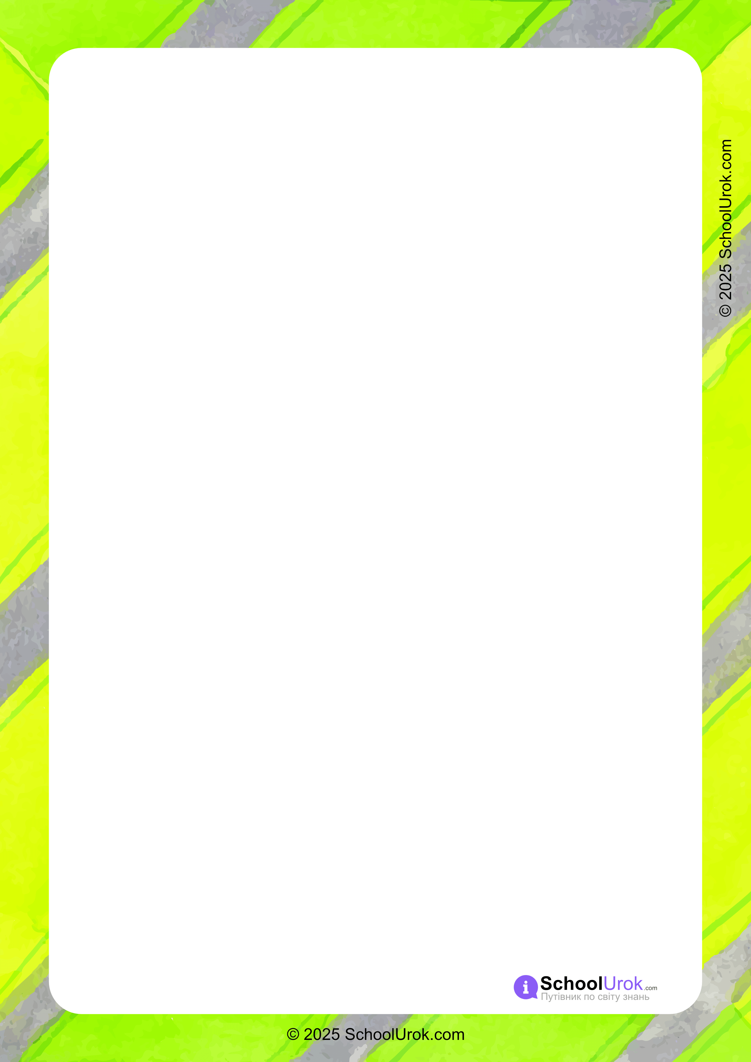 Frame