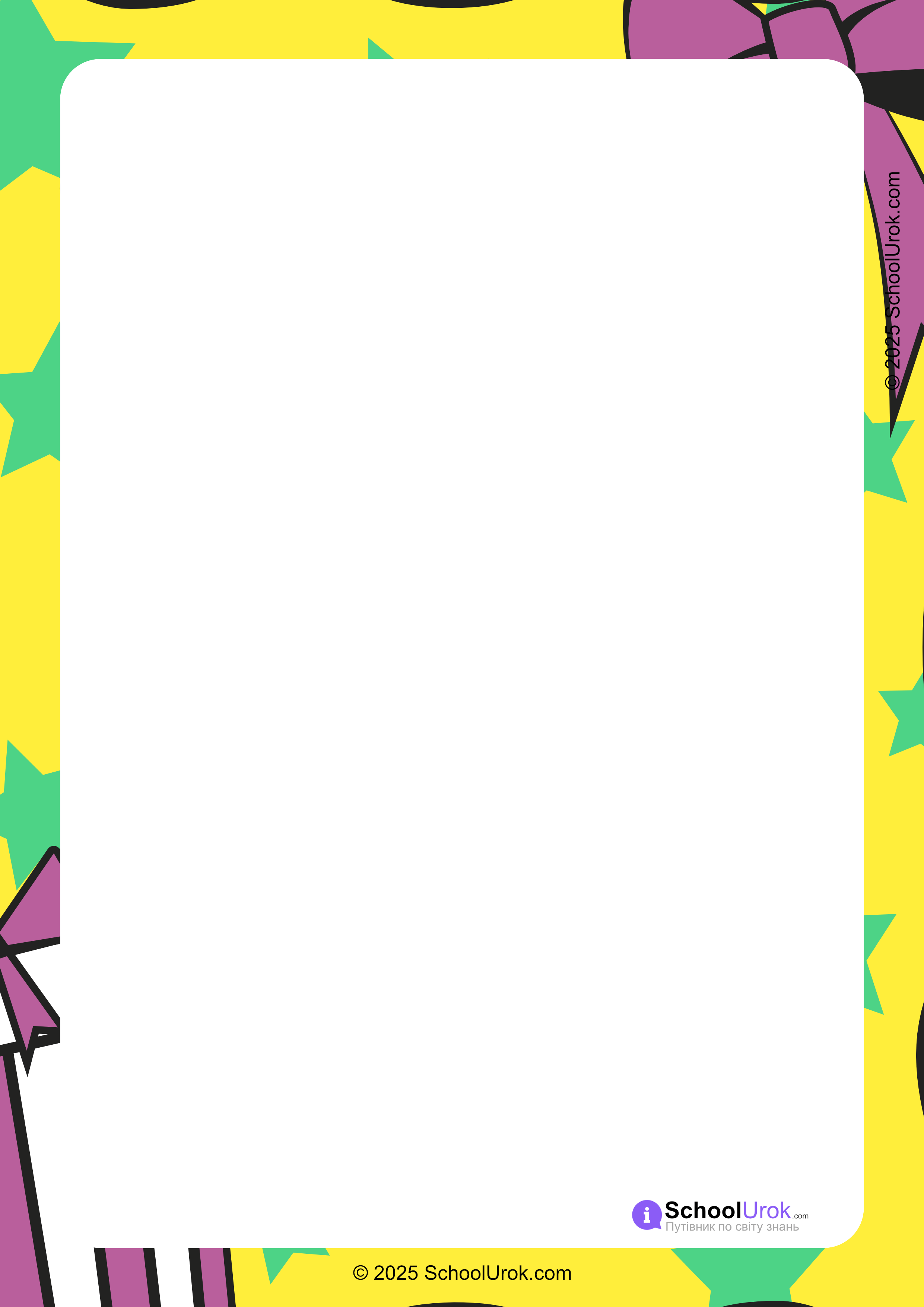 Frame