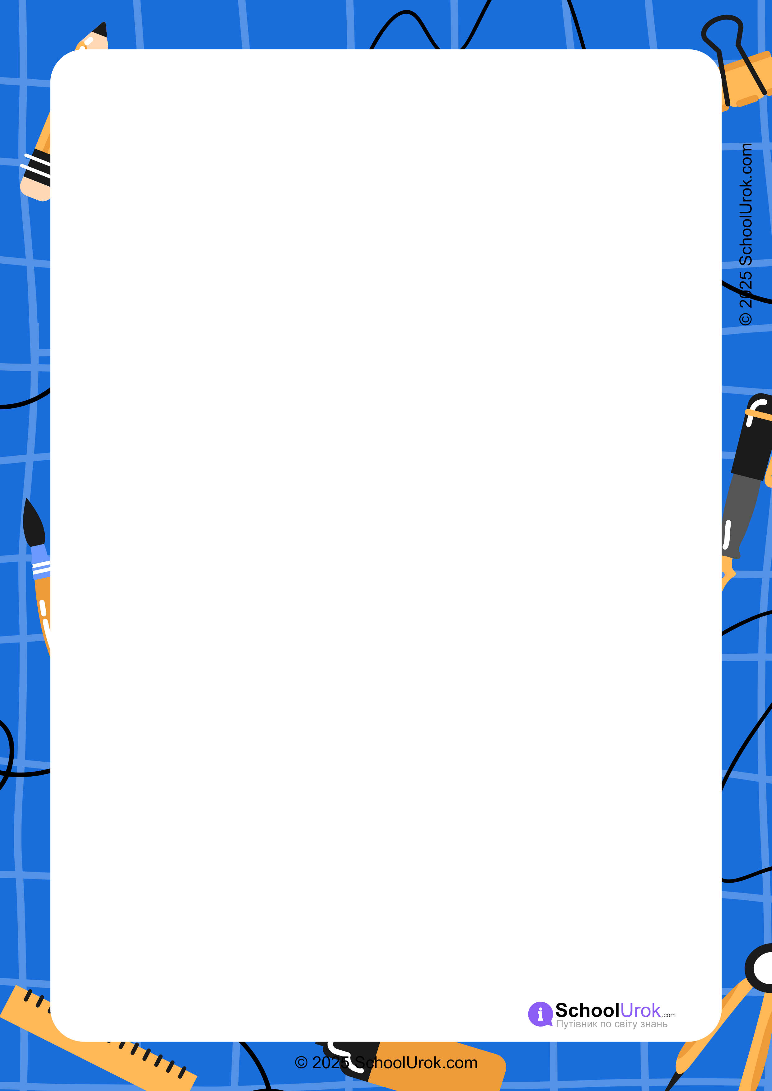 Frame