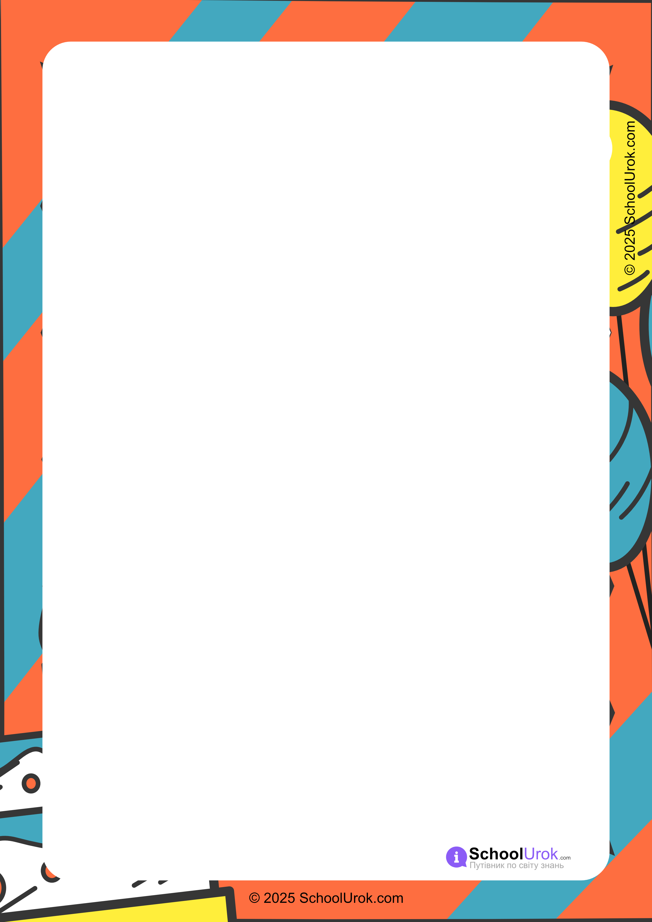 Frame