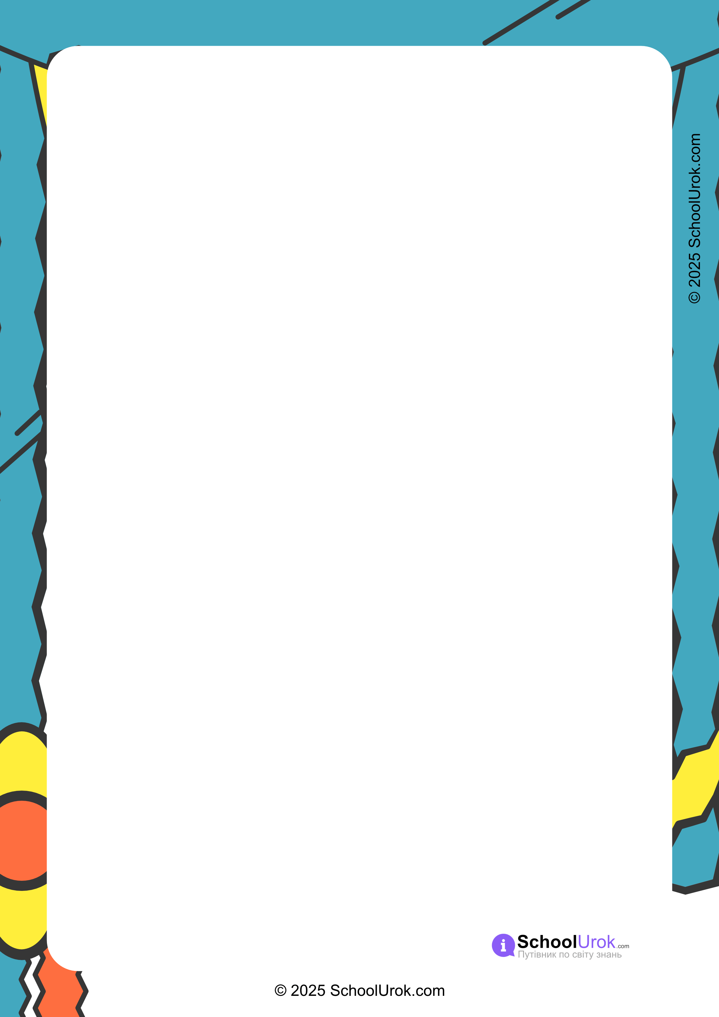 Frame