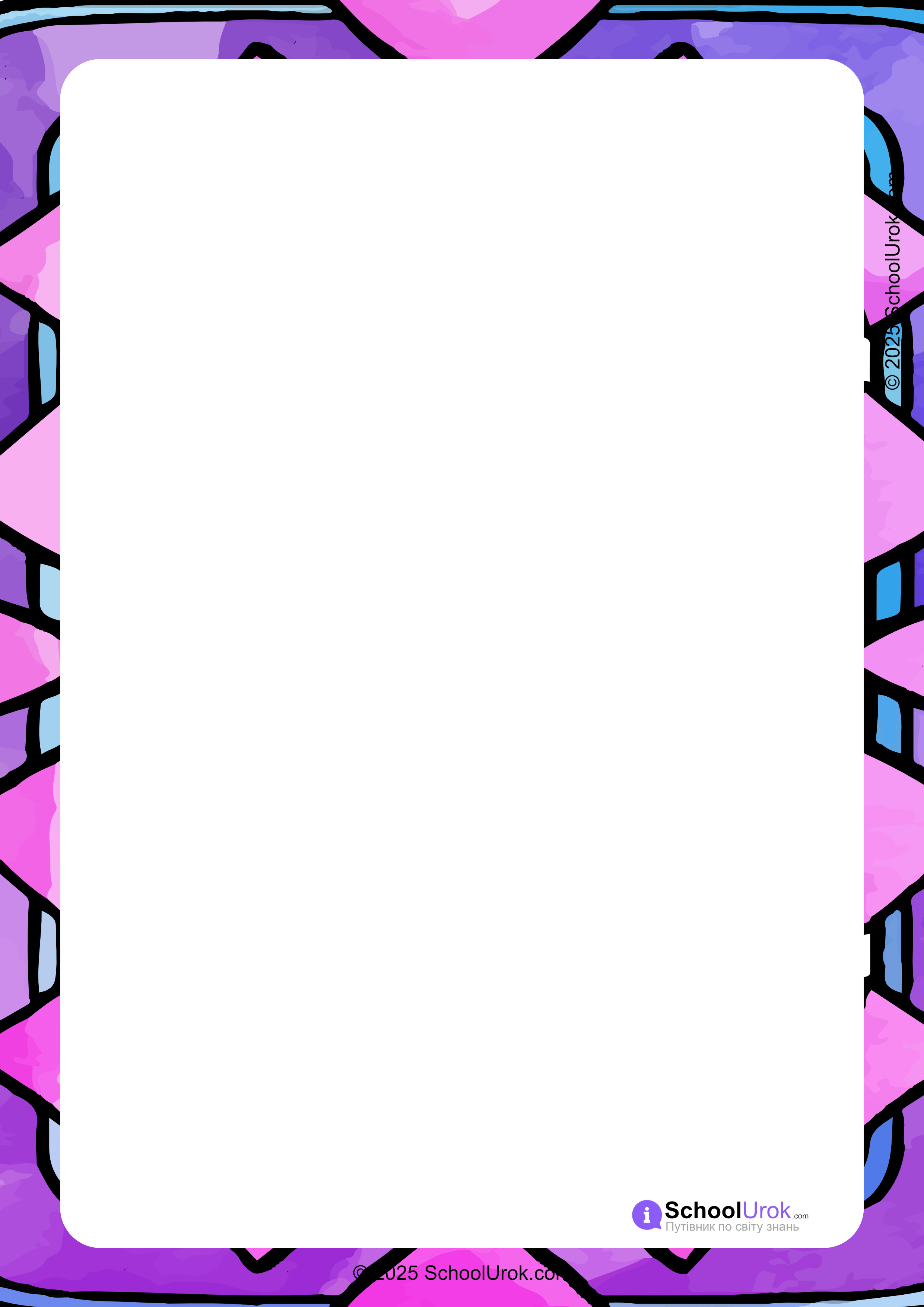 Frame
