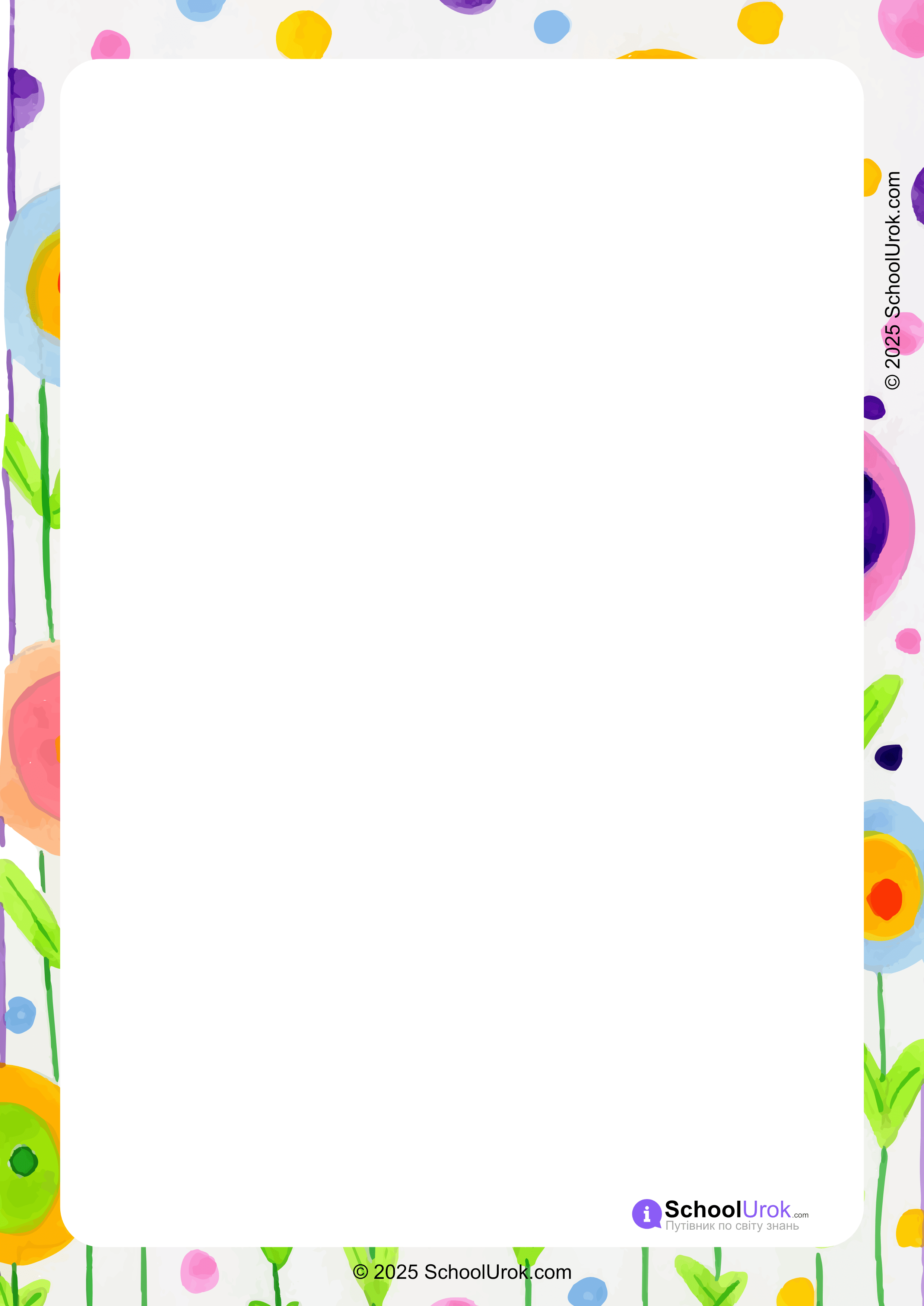 Frame