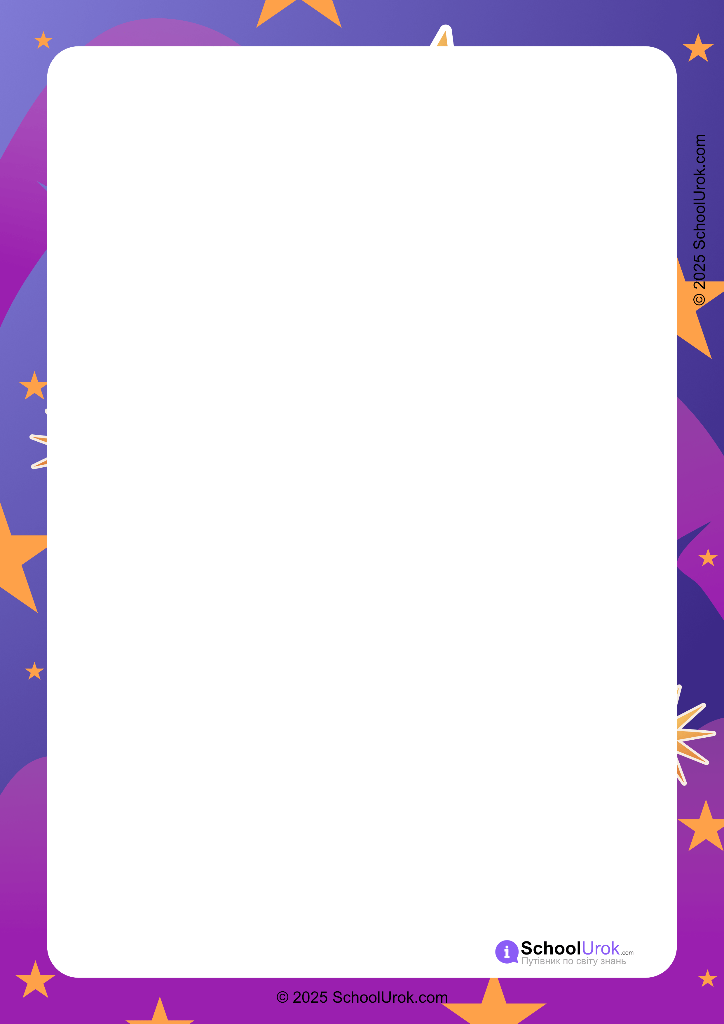 Frame
