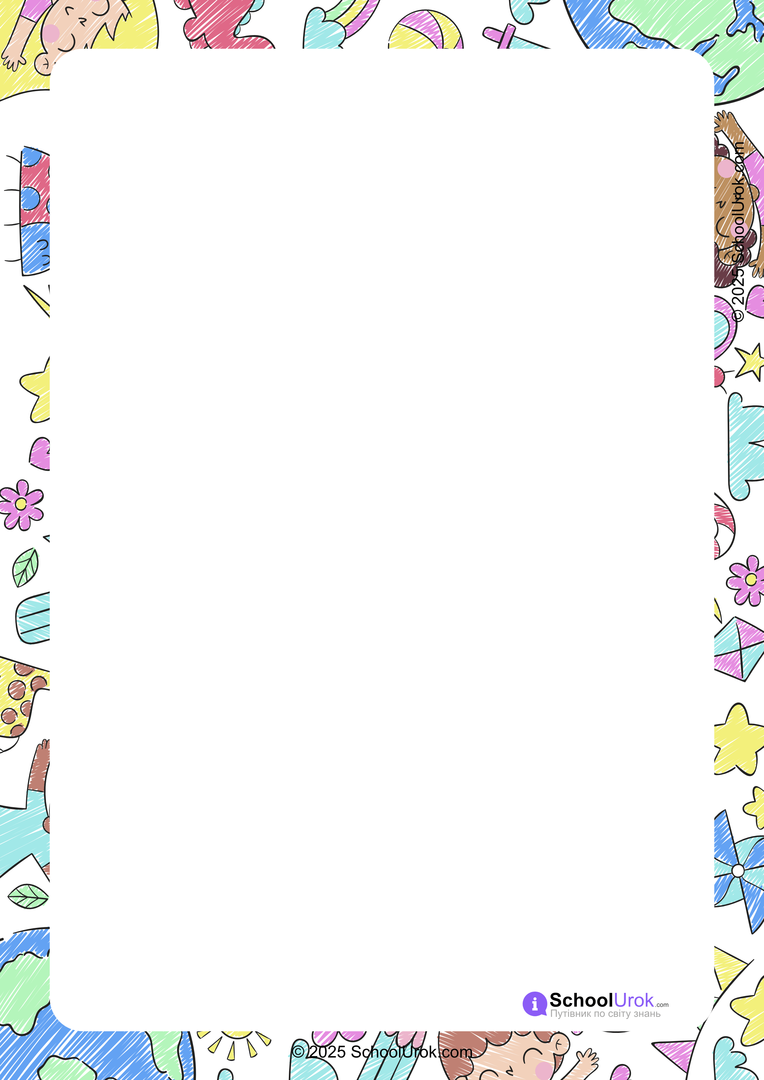 Frame