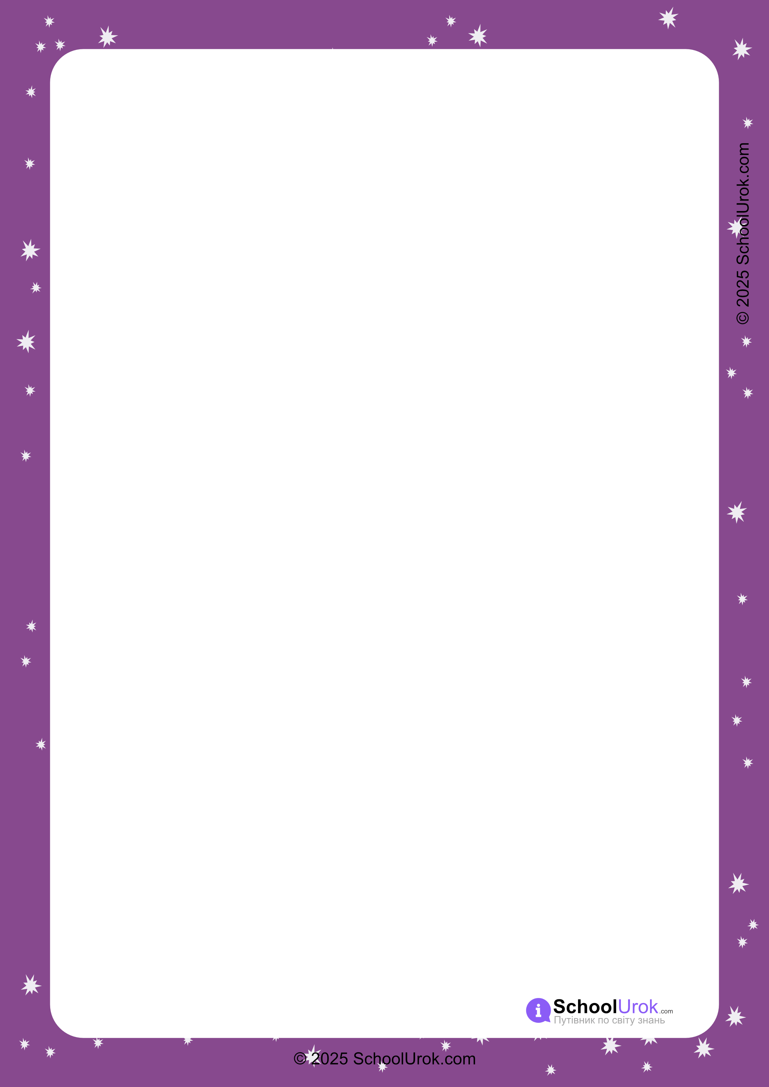 Frame