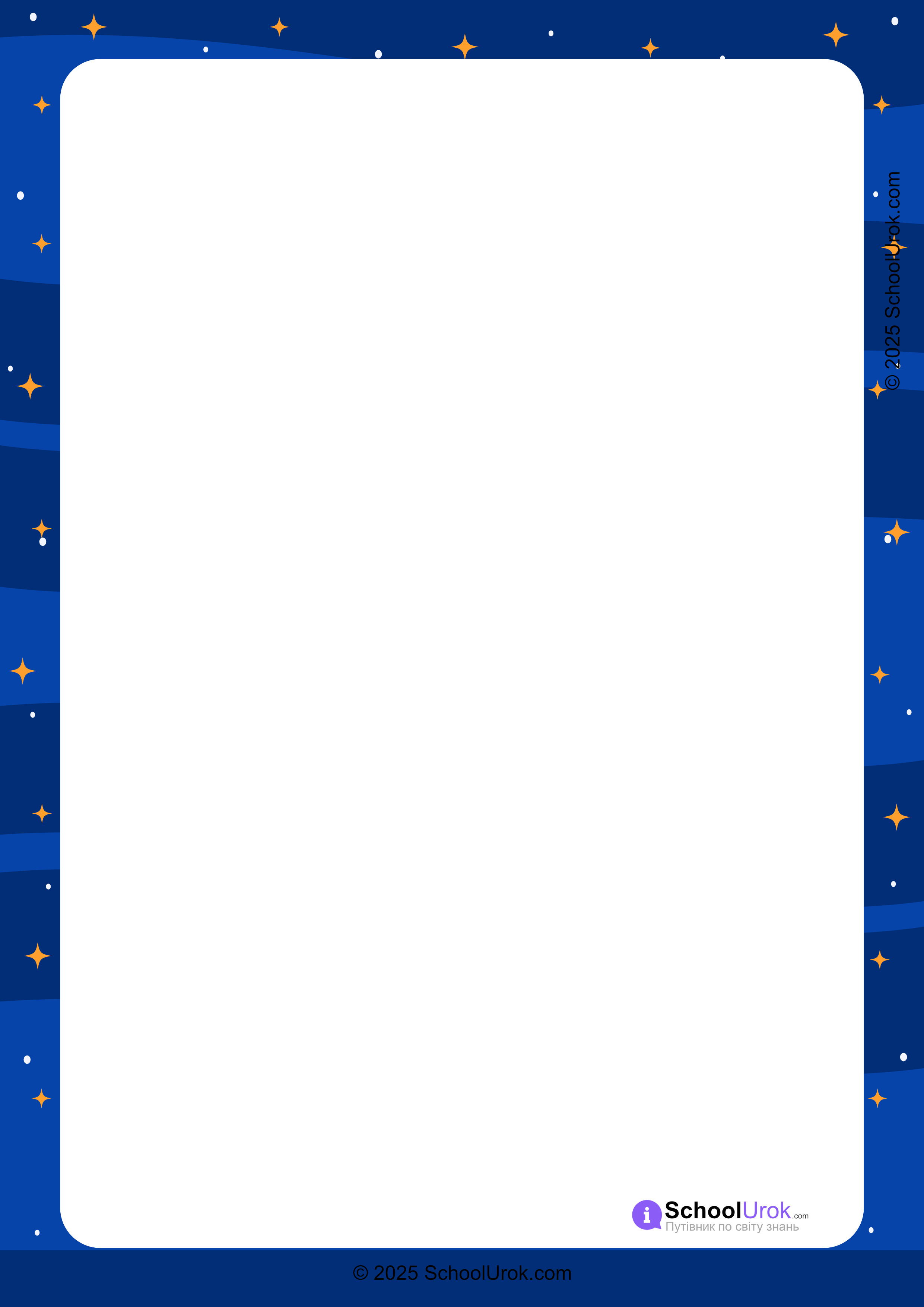 Frame