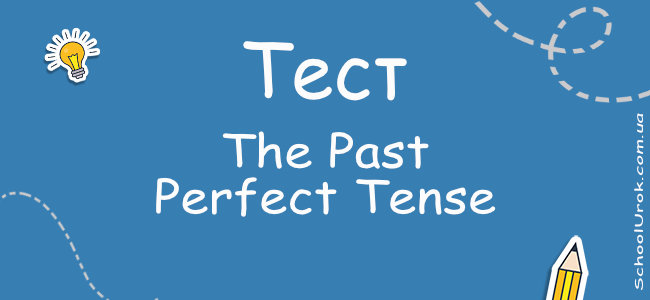 The Past Perfect Tense