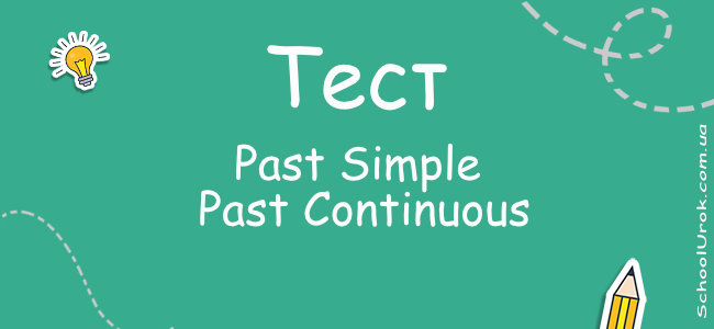 Past Simple / Past Continuous