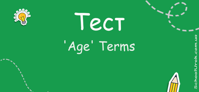 'Age' Terms