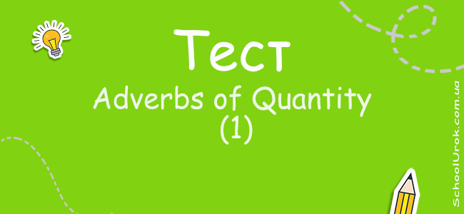 Adverbs of Quantity (1)