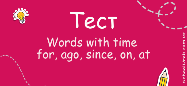 Words with time: for, ago, since, on, at