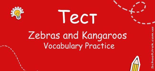 Zebras and Kangaroos: Vocabulary Practice